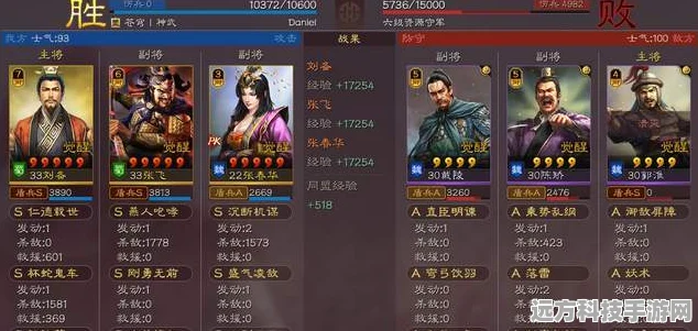 三国志战略版深度探讨，程普砍完之后能否再战？