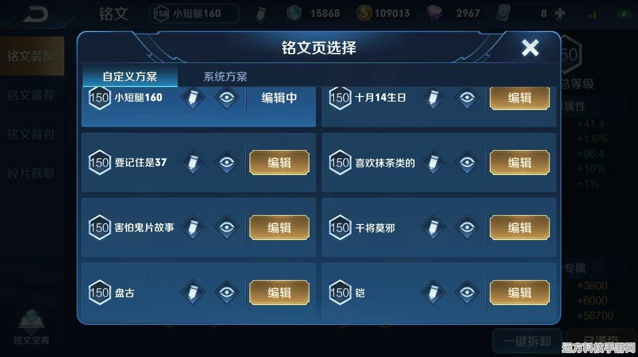 王者荣耀新版本好友系统深度玩法全揭秘