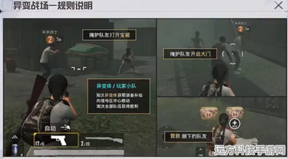 和平精英测试服大革新，战术竞技体验全面飞跃