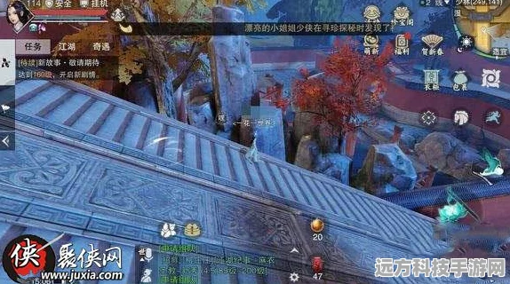 楚留香手游木鱼和毛豆奇遇解锁秘籍