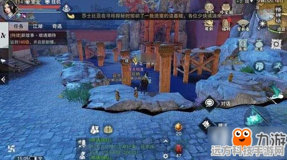 楚留香手游木鱼和毛豆奇遇解锁秘籍