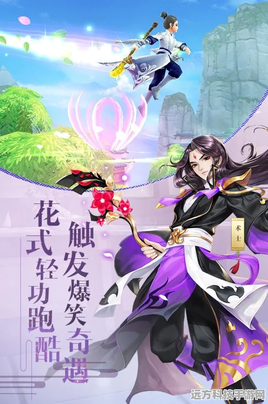 武林外传手游70级任务全攻略，高效技巧与难点深度剖析