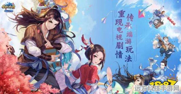 武林外传手游70级任务全攻略，高效技巧与难点深度剖析