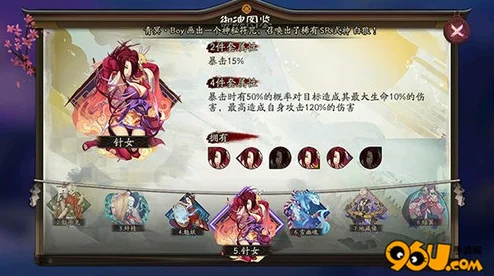 阴阳师手游限时活动全攻略，精彩不容错过！