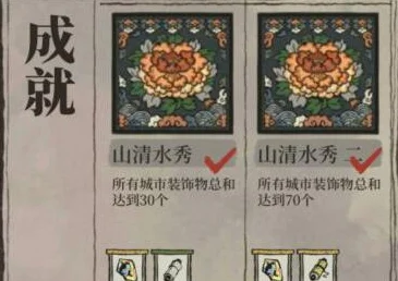 江南百景图竹间牡丹亭深度攻略，解锁任务全成就的秘籍