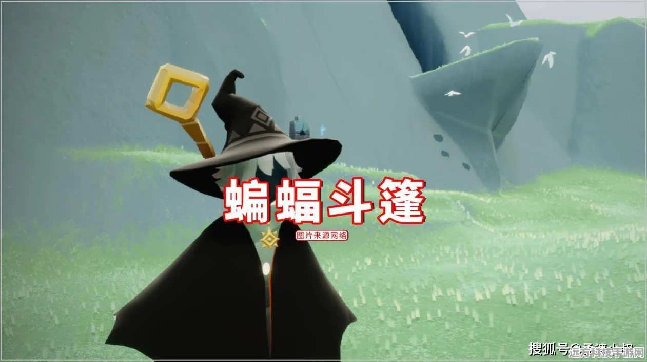 光遇巫师帽即将震撼回归，最新返场时间表独家揭秘