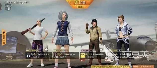 和平精英占点竞技，解锁致胜秘籍，称霸战场