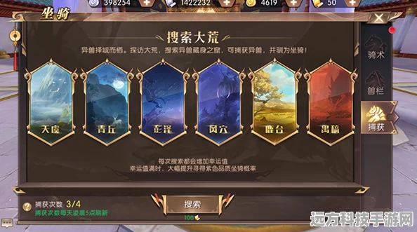 轩辕传奇手游深度揭秘，修炼秘籍助你修为飙升，实力翻倍攻略