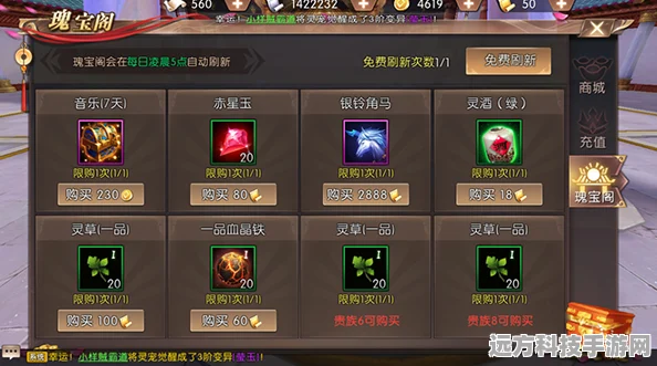 轩辕传奇手游深度揭秘，修炼秘籍助你修为飙升，实力翻倍攻略