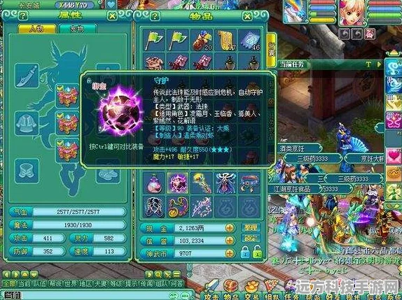 神武装备抽魂全解析，打造你的专属神器