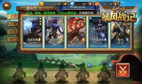 纯公益传奇再现，福利满载RPG手游等你来战