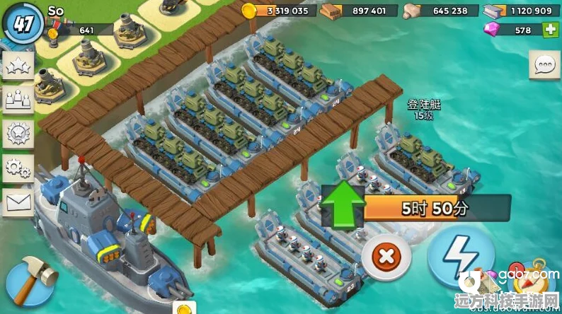 海岛奇兵舰艇升级秘籍，精通时间与资源管理，打造无敌舰队