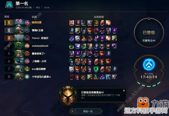 云顶之弈第二赛季元素格子崛起，深度玩法与阵容搭配秘籍