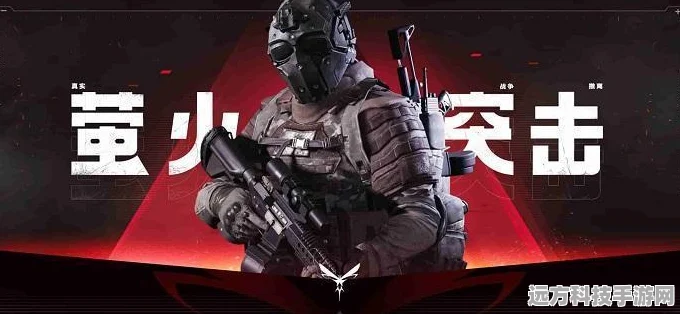 萤火突击摩卡宠物全面升级秘籍，必备材料大揭秘与高效获取攻略