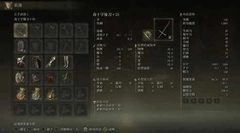 艾尔登法环深度解析，防守反击的艺术