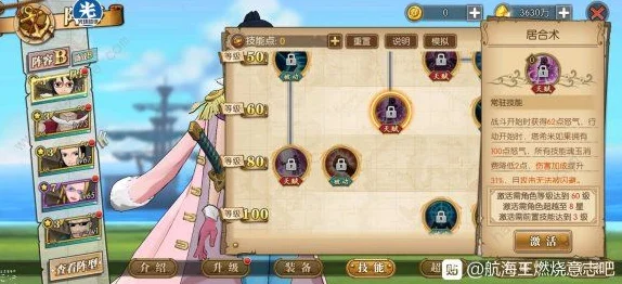 航海王，燃烧意志新世界佐罗天赋全揭秘