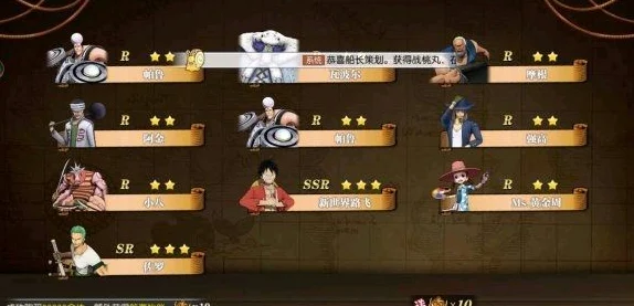 航海王，燃烧意志新世界佐罗天赋全揭秘