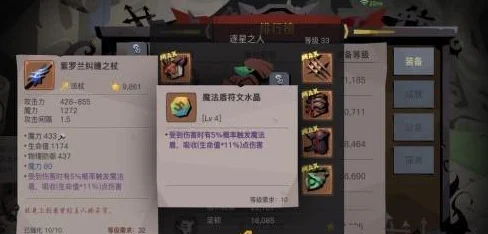 贪婪洞窟顶级装备附魔，成功率飙升秘技大公开