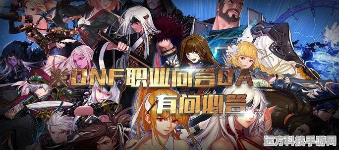DNF男漫游与女漫游，职业差异与玩法深度剖析
