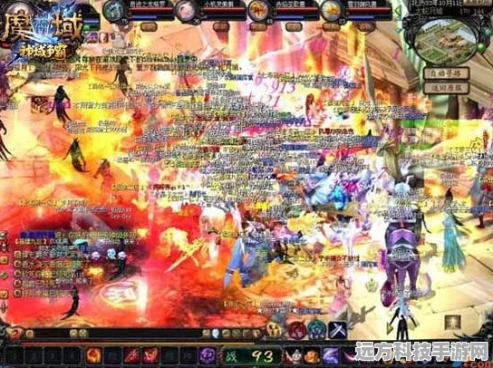 魔域互通版迷雾重重？深度剖析，带你走出解析困境！