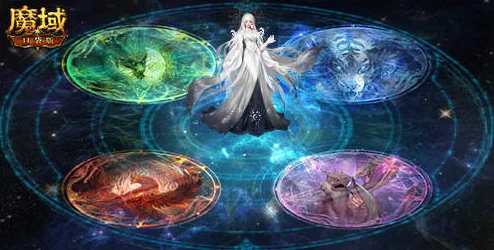 魔域互通版迷雾重重？深度剖析，带你走出解析困境！