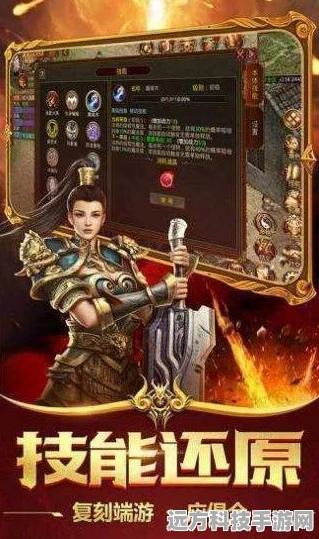 浪浪传世手游，重温经典，传奇之旅扣人心弦