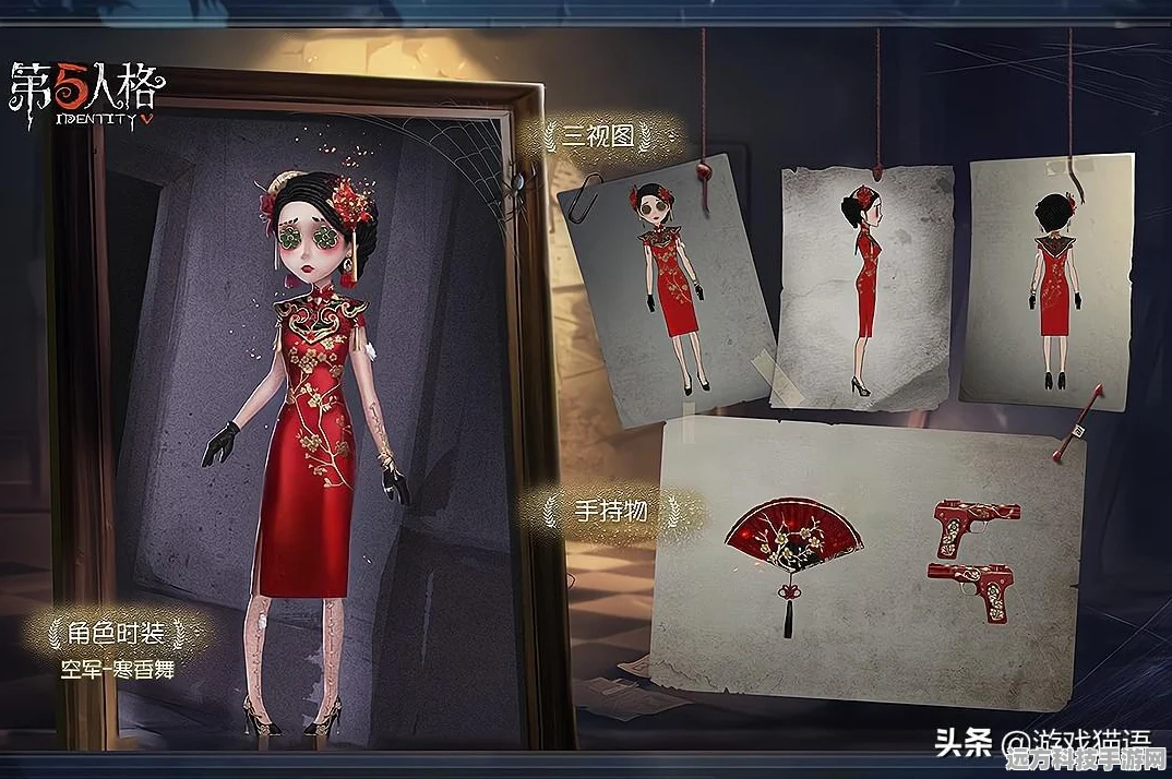 第五人格房间获取与解锁全攻略，实用技巧助你称霸庄园