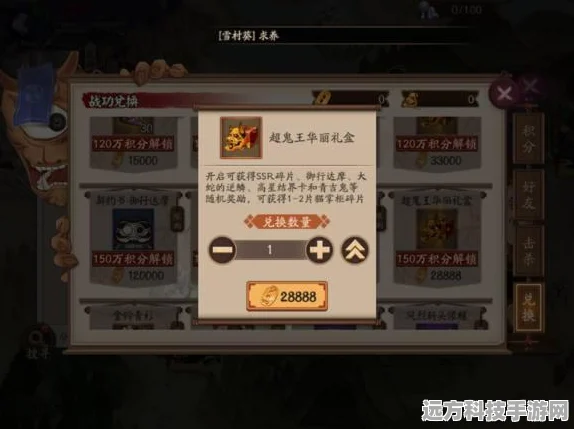 阴阳师手游椒图环境深度剖析，中速斗技低保攻略全揭秘