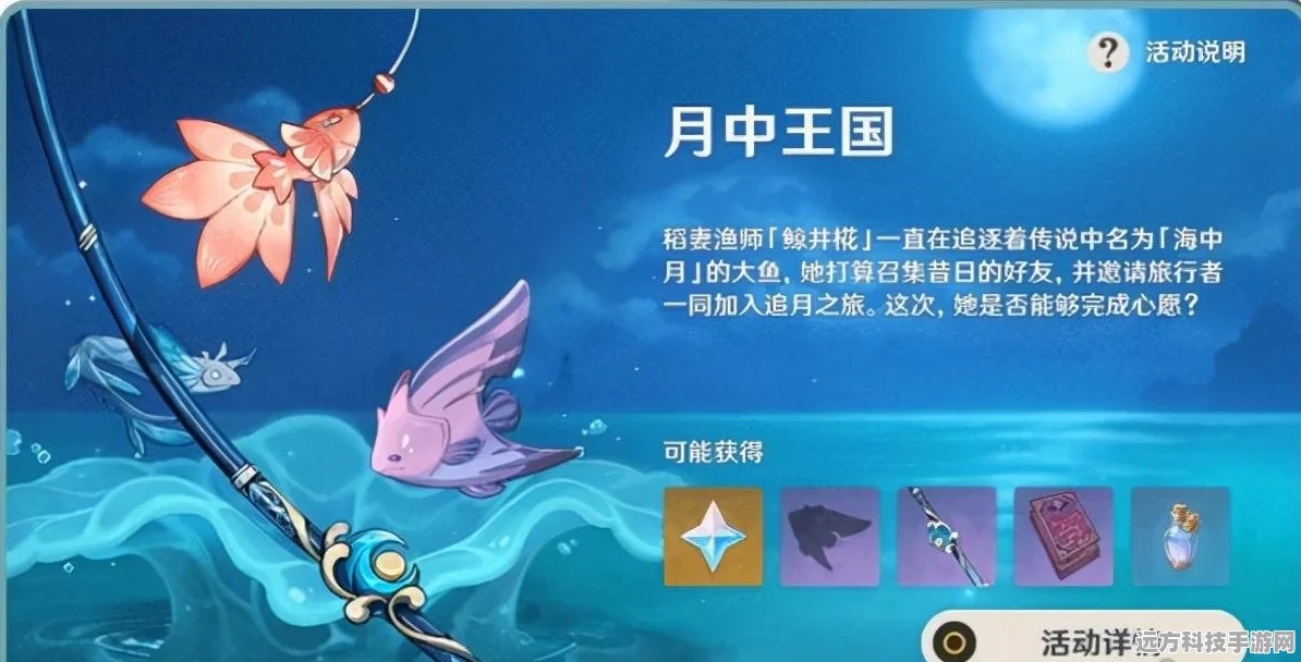 原神精锻用魔矿高效获取攻略