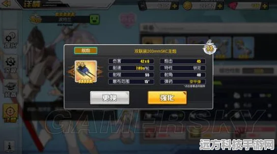 碧蓝航线双联装203mmSKC主炮T1，强力舰炮属性深度剖析