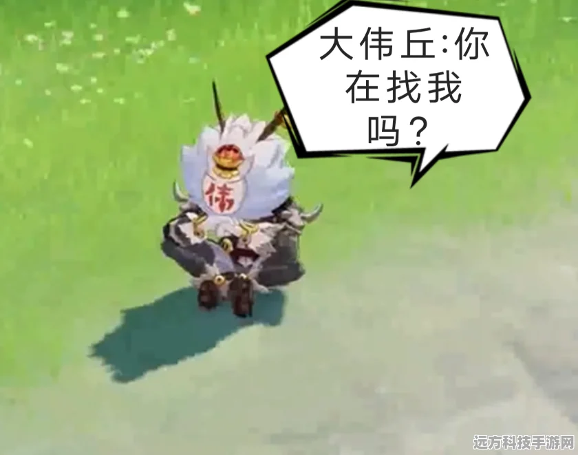 原神大伟丘刷新地点全揭秘，资深玩家必备指南