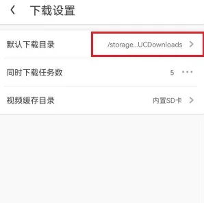 UC浏览器已下载文件位置全攻略，手游玩家必备技巧