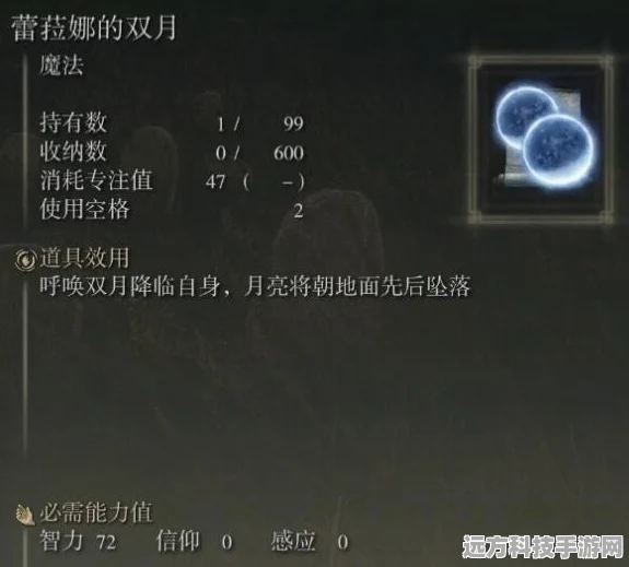 艾尔登法环，揭秘石棍棒的获取之道