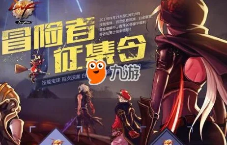 DNF台服新纪元，冒险者的新天地全面探索