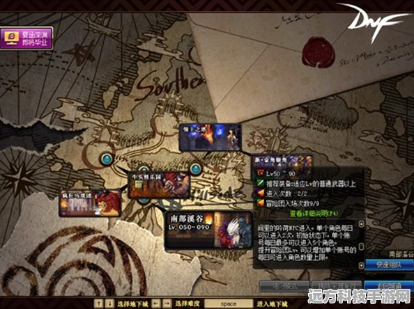 DNF台服新纪元，冒险者的新天地全面探索
