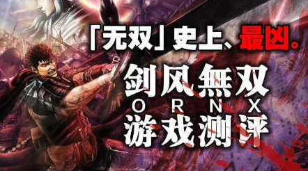 PSV耐玩动作游戏大盘点，中文佳作让你燃爆指尖