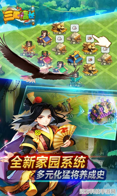 封魔之旅，Q萌角色养成，冒险新体验等你来探索！