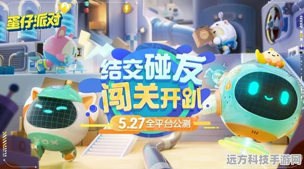 蛋仔派对勇闯龙蛋岛兑换码大揭秘