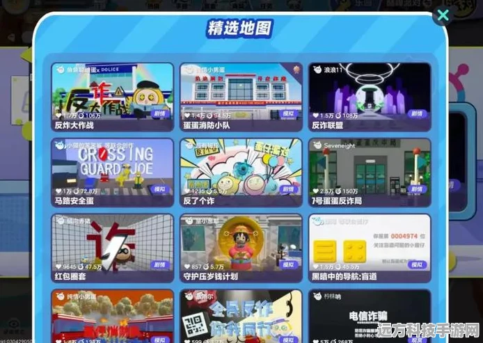 蛋仔派对勇闯龙蛋岛兑换码大揭秘