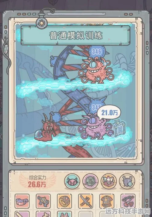 最强蜗牛，解锁与培养恶魔形态的全面攻略