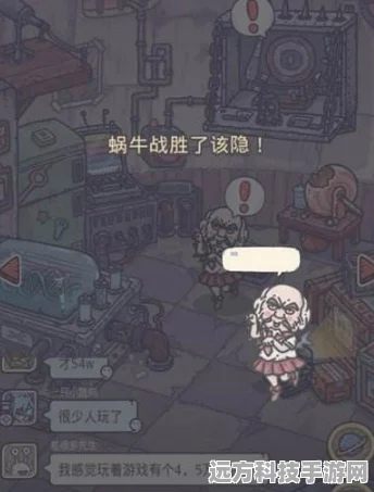 最强蜗牛，解锁与培养恶魔形态的全面攻略
