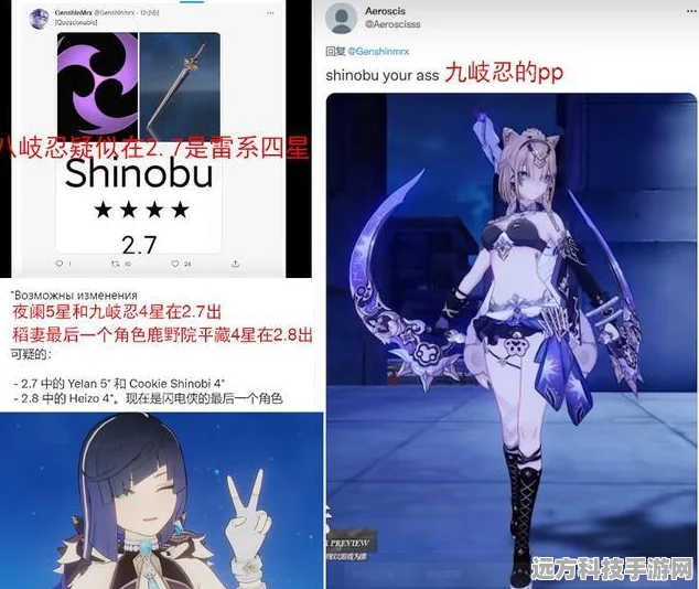 原神久岐忍顶尖阵容搭配全攻略
