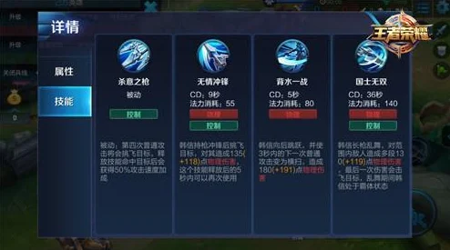 王者荣耀韩信教科书式五杀秘籍，技能与战术的深度剖析