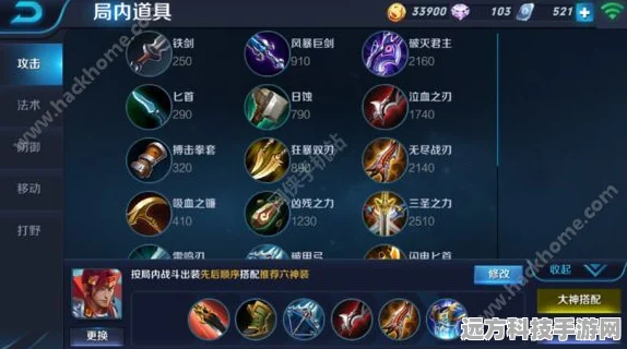 王者荣耀韩信教科书式五杀秘籍，技能与战术的深度剖析