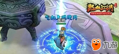 热血江湖手游剑士，如何挑选最适合你的坐骑？