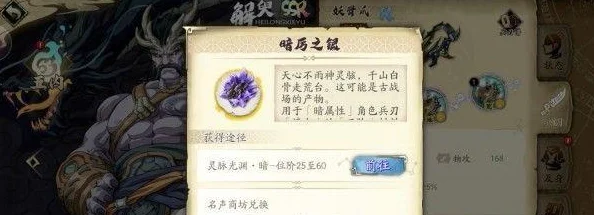 天地劫幽城再临，暗之灵脉深度剖析，速通秘籍大公开！