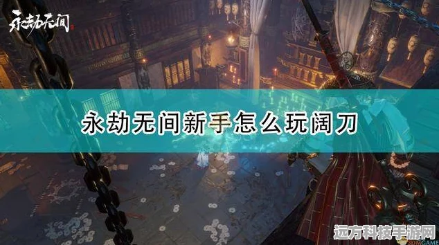 永劫无间探秘，鹰吻匕首皮肤获取攻略大公开