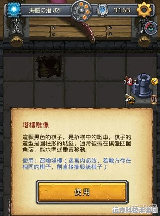 不思议迷宫诸神的棋盘，速刷狼大与通关奖励全攻略