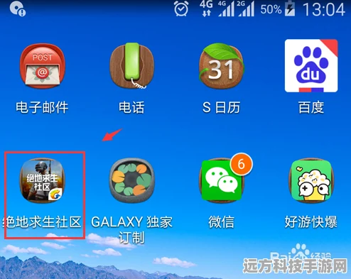 绝地求生，揭秘物资点与汽车刷新点的显示技巧