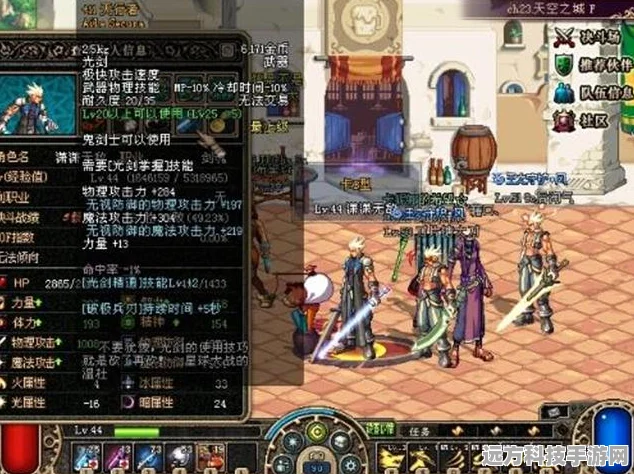 DNF剑魂套装选择全攻略，打造你的战斗神器！